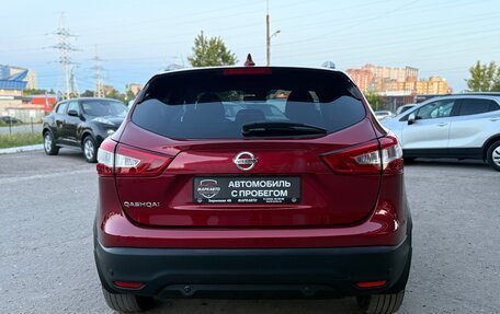 Nissan Qashqai, 2018 год, 1 650 000 рублей, 7 фотография
