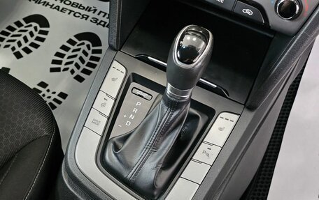 Hyundai Elantra VI рестайлинг, 2017 год, 1 785 000 рублей, 23 фотография