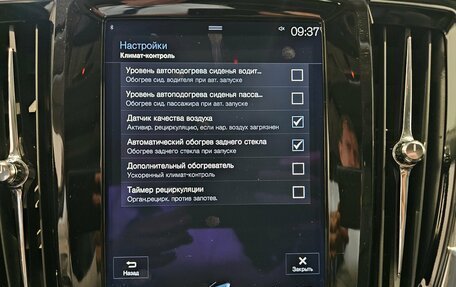 Volvo S90 II рестайлинг, 2017 год, 2 250 000 рублей, 16 фотография