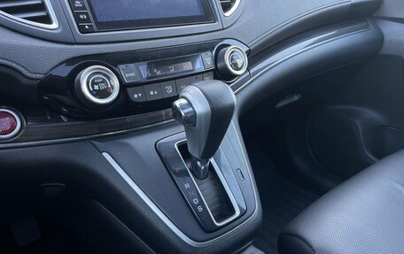 Honda CR-V IV, 2015 год, 2 274 000 рублей, 13 фотография