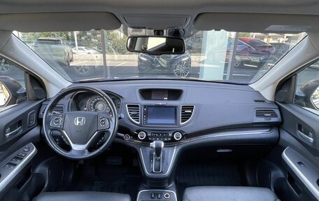 Honda CR-V IV, 2015 год, 2 274 000 рублей, 11 фотография