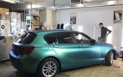 BMW 1 серия, 2018 год, 2 320 500 рублей, 1 фотография
