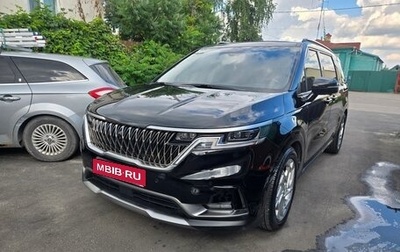 KIA Carnival, 2023 год, 3 500 000 рублей, 1 фотография