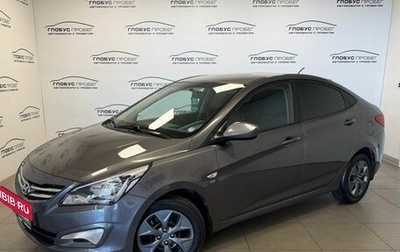 Hyundai Solaris II рестайлинг, 2016 год, 1 165 000 рублей, 1 фотография