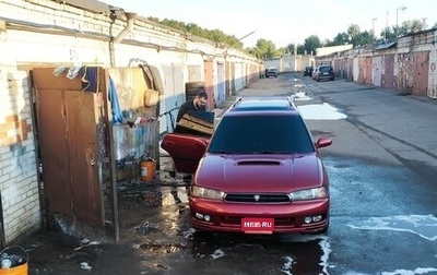 Subaru Legacy VII, 1997 год, 500 000 рублей, 1 фотография