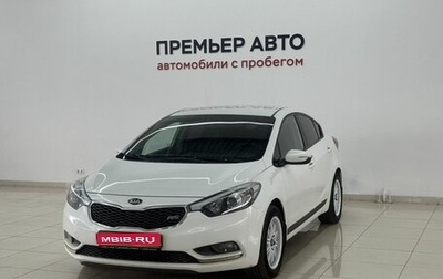 KIA Cerato III, 2014 год, 815 000 рублей, 1 фотография