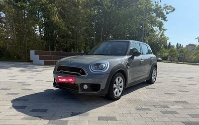 MINI Countryman II (F60), 2017 год, 2 300 000 рублей, 1 фотография