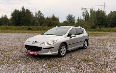 Peugeot 407, 2004 год, 250 000 рублей, 1 фотография