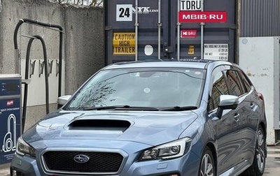 Subaru Levorg I, 2015 год, 1 600 000 рублей, 1 фотография