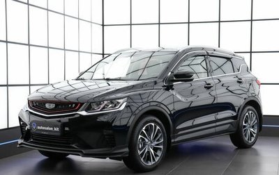 Geely Coolray I, 2021 год, 1 759 000 рублей, 1 фотография
