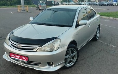 Toyota Allion, 2002 год, 680 000 рублей, 1 фотография