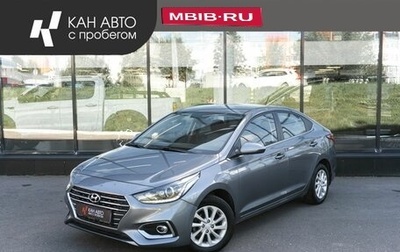Hyundai Solaris II рестайлинг, 2018 год, 1 251 900 рублей, 1 фотография