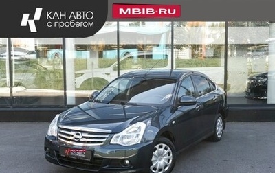 Nissan Almera, 2015 год, 652 000 рублей, 1 фотография