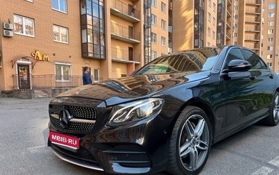 Mercedes-Benz E-Класс, 2019 год, 2 550 000 рублей, 1 фотография