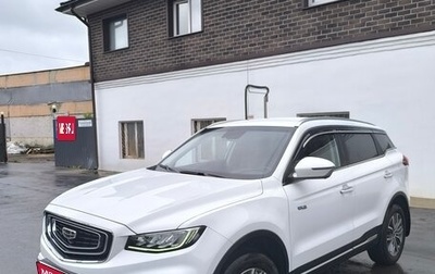 Geely Atlas, 2023 год, 2 180 000 рублей, 1 фотография