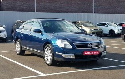 Nissan Teana, 2006 год, 695 000 рублей, 1 фотография