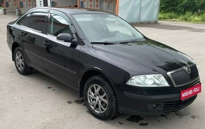 Skoda Octavia, 2008 год, 565 000 рублей, 1 фотография