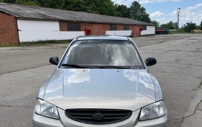Hyundai Accent II, 2007 год, 440 000 рублей, 1 фотография