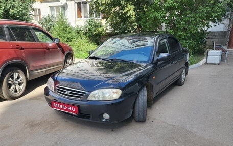 KIA Spectra II (LD), 2008 год, 265 000 рублей, 1 фотография