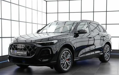 Audi Q5, 2026 год, 5 890 000 рублей, 1 фотография