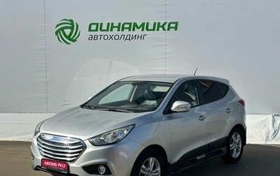 Hyundai ix35 I рестайлинг, 2013 год, 1 250 000 рублей, 1 фотография