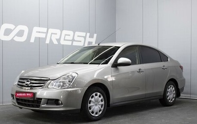Nissan Almera, 2017 год, 875 000 рублей, 1 фотография