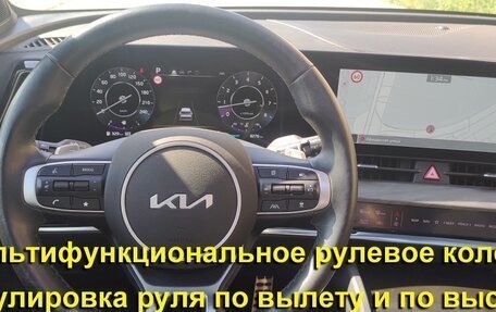 KIA Sportage IV рестайлинг, 2022 год, 3 800 000 рублей, 22 фотография