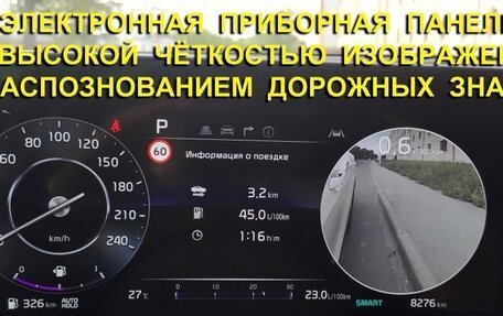 KIA Sportage IV рестайлинг, 2022 год, 3 800 000 рублей, 23 фотография