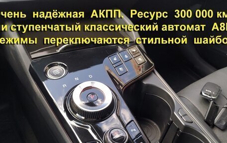KIA Sportage IV рестайлинг, 2022 год, 3 800 000 рублей, 26 фотография