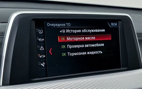 BMW X1, 2019 год, 3 200 000 рублей, 27 фотография