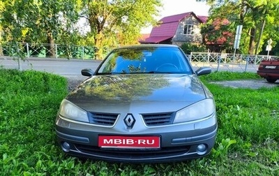 Renault Laguna II, 2007 год, 520 000 рублей, 1 фотография