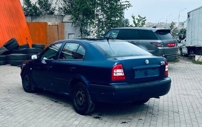Skoda Octavia IV, 2006 год, 150 000 рублей, 1 фотография