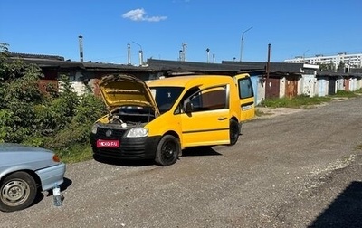 Volkswagen Caddy III рестайлинг, 2007 год, 525 000 рублей, 1 фотография