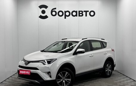 Toyota RAV4, 2016 год, 2 099 000 рублей, 1 фотография