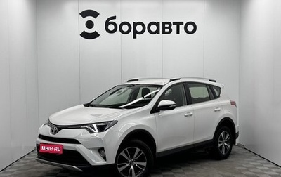 Toyota RAV4, 2016 год, 2 099 000 рублей, 1 фотография