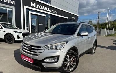 Hyundai Santa Fe III рестайлинг, 2013 год, 1 520 000 рублей, 1 фотография