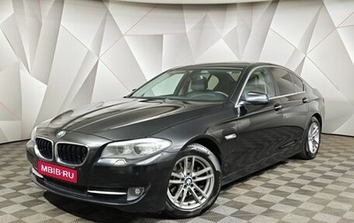 BMW 5 серия, 2012 год, 1 375 150 рублей, 1 фотография