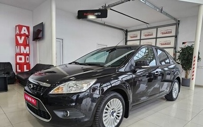 Ford Focus II рестайлинг, 2011 год, 879 000 рублей, 1 фотография