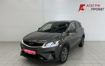 Geely Coolray I, 2022 год, 1 500 000 рублей, 1 фотография