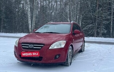 KIA cee'd I рестайлинг, 2007 год, 360 000 рублей, 1 фотография