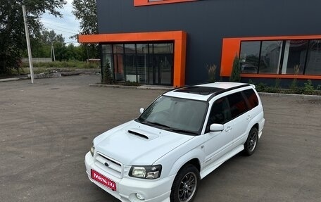Subaru Forester, 2002 год, 999 000 рублей, 1 фотография