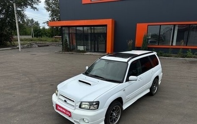 Subaru Forester, 2002 год, 999 000 рублей, 1 фотография