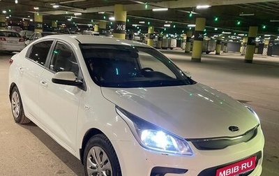 KIA Rio IV, 2018 год, 1 400 000 рублей, 1 фотография