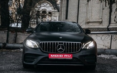 Mercedes-Benz E-Класс, 2020 год, 3 000 000 рублей, 1 фотография