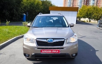 Subaru Forester, 2014 год, 1 600 000 рублей, 1 фотография