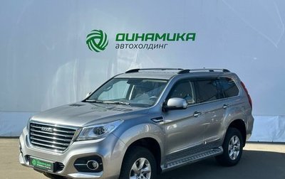Haval H9 I рестайлинг, 2021 год, 2 580 000 рублей, 1 фотография