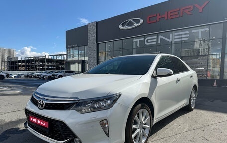 Toyota Camry, 2017 год, 2 380 000 рублей, 1 фотография