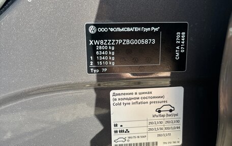 Volkswagen Touareg III, 2011 год, 1 650 000 рублей, 22 фотография
