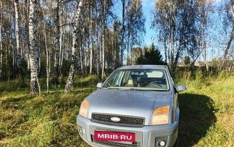 Ford Fusion I, 2007 год, 200 000 рублей, 4 фотография