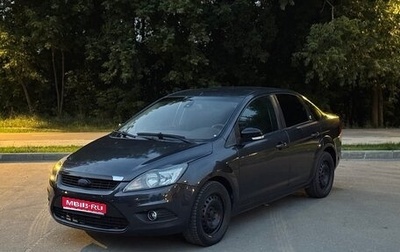 Ford Focus II рестайлинг, 2008 год, 475 000 рублей, 1 фотография